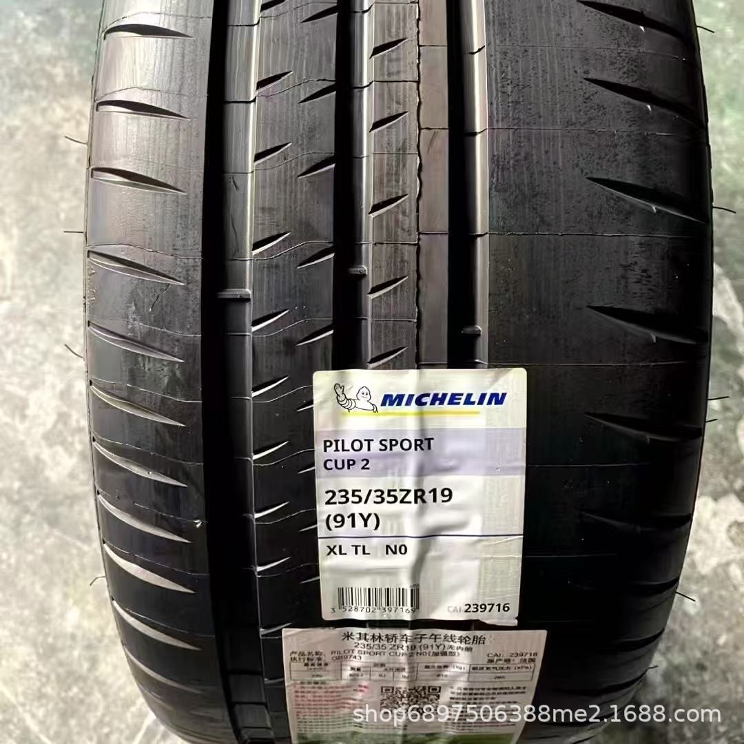 米其林235/35ZR19 PILOT SPORT 91Y XL TL NO
