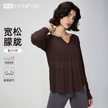 环盼瑜伽服女竹节纱罩衫轻薄透气速干V领垂感瑜伽上衣健身服长袖