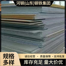 河钢现货销售 65Mn弹簧板 60厚钢板碳钢板 加工激光切割