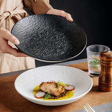 岩石纹陶瓷餐盘日式深盘家用汤盘菜盘圆形盘子高级餐厅餐具商用