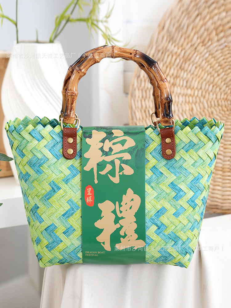 2026 New Imitation Rattan Handbag, Dragon Boat Festival Zongzi Packaging Gift Bag, Pp Woven Bag, Wedding Favor Gift Bag
