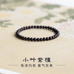 印度小叶紫檀手串女款多圈佛珠念珠手链天然满金星国风檀木项链