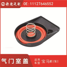 车身及附件;其他发动系统;气门及部件