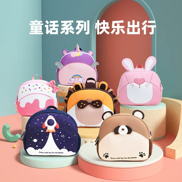 24 New Kindergarten Schoolbag for Women 1-3-5-6 Years Old Backpack Outdoor Baby Schoolbag Children's Book