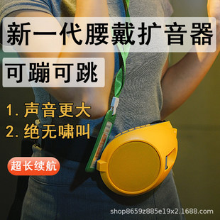 Lingque Mag101 Little Bee Amplifier Teacher's Special Tour Guide Outdoor Teaching Lecture Training Large Volume Stall