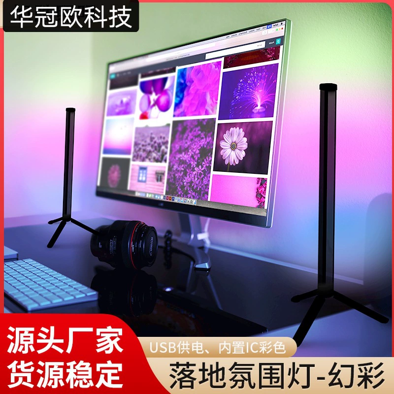 Заводской настенный угловой светильник RGB напольная лампа, разборная, атмосферная подсветка, синхронизация с ритмом, разноцветная лампа, USB, управление по звуку