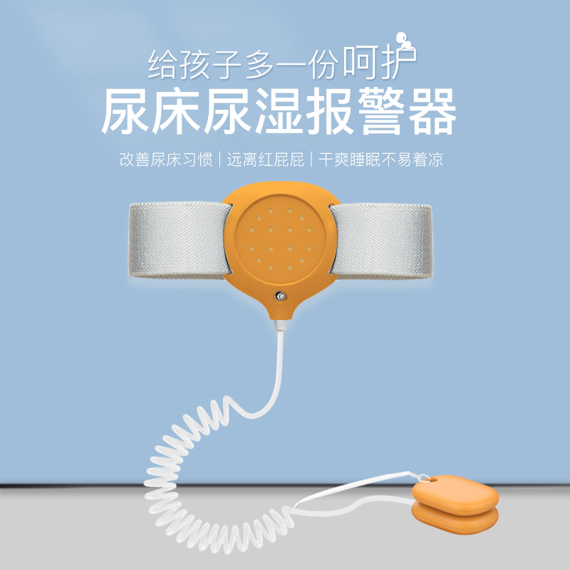 Monitor de enuresis bebé anti-enuresis cama de entrenador ancianos mojado recordatorio monitor inalámbrico