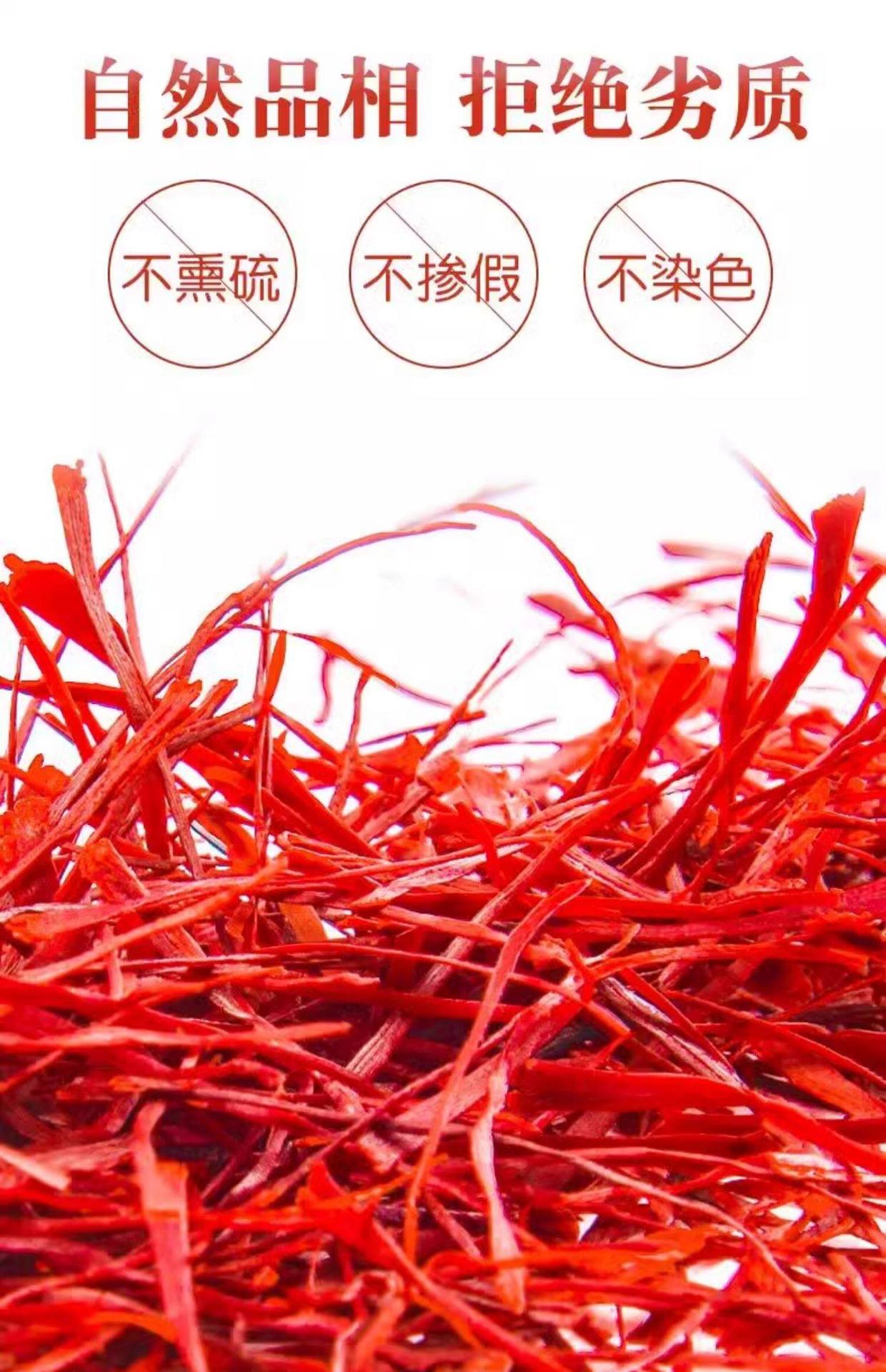 Premium Tibetan Saffron Crocus Sativus Stigmas Grade A Head Harvest 10g specifications