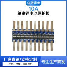 3.2V10A��Ԫ�F������늳ر��o��LED18650���늳������·��