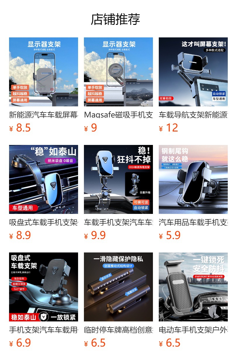 Car Mobile Phone Holder with Aluminum Alloy Base, Automatic Locking, Dedicated Navigation Support Bracket for New Energy Vehicle Center Control Screen