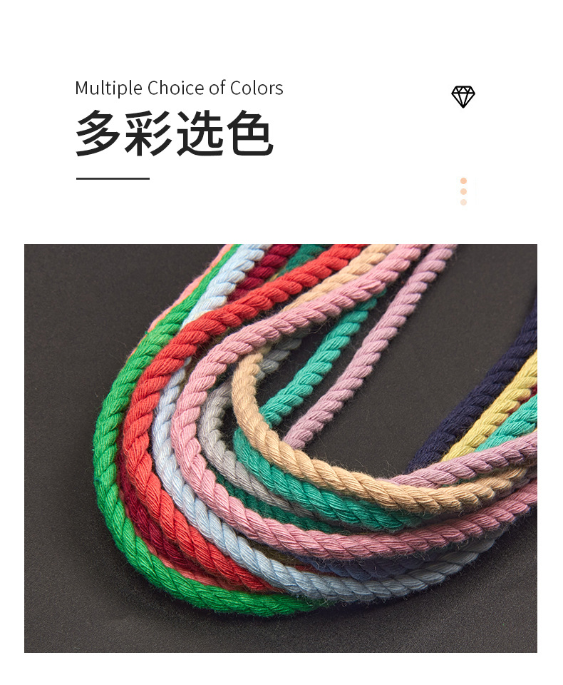 239-5mm彩色棉鞋带锦上psd_05.jpg