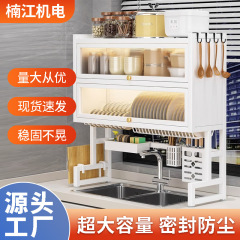 厨房水槽置物架洗碗槽水池防尘碗柜台面多功能放碗沥水架碗碟收纳