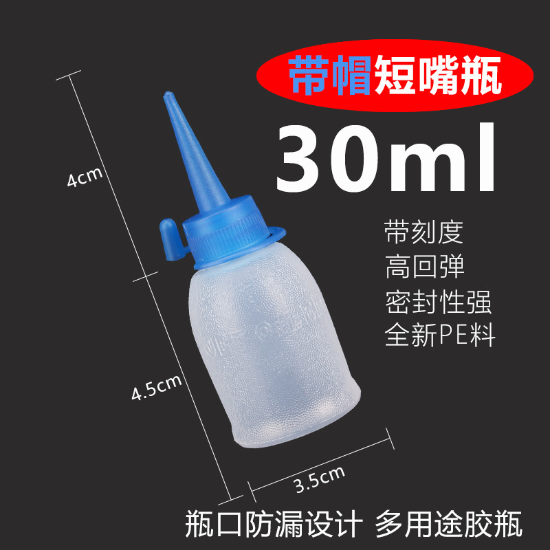 Botella de dispensación industrial botella de boca puntiaguda botella de plástico engrosada olla de boca puntiaguda con sombrero olla de aceite botella de pino de boca de aguja