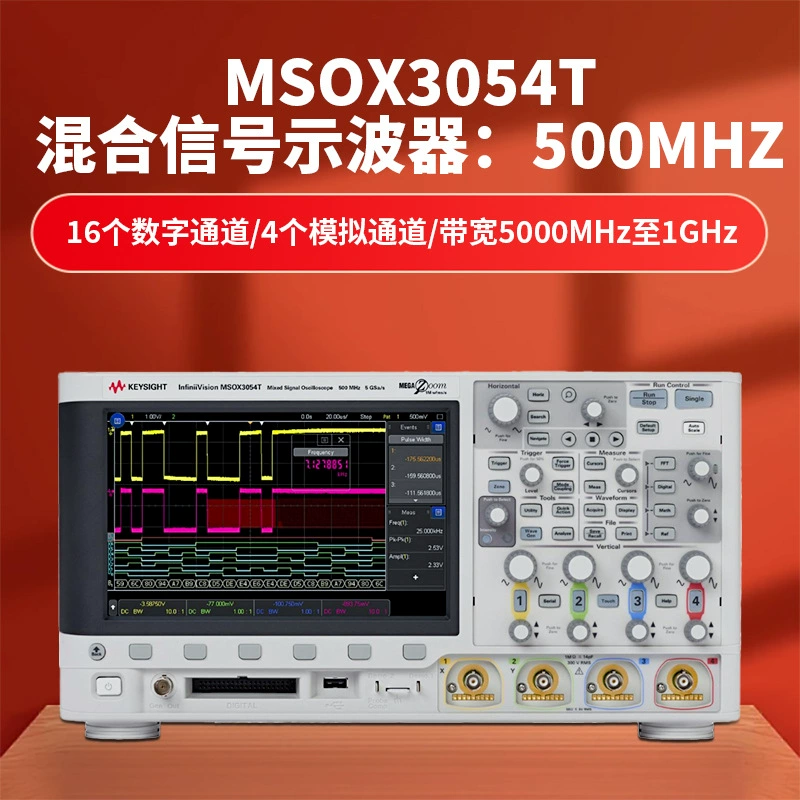 Многофункциональный осциллограф Keysight Technologies MSOX3054T с полосой пропускания 500 МГц, высокоточная электроника KEYSIGHT