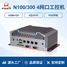 ����N100/300���ؙC4�W��POEǶ��ʽ���I��Xܛ·�ɷ��𠝙C��ҕ�X