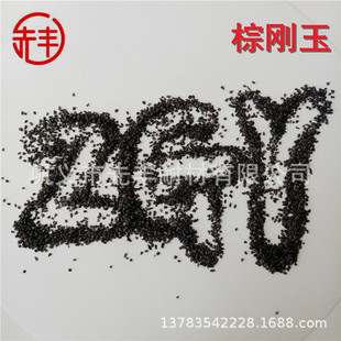 Brown Corundum for Bridge Railings, Pipes, Box Hulls, Ceramic Stones, Casting Molds, Sandblasting and Brushing Treatment