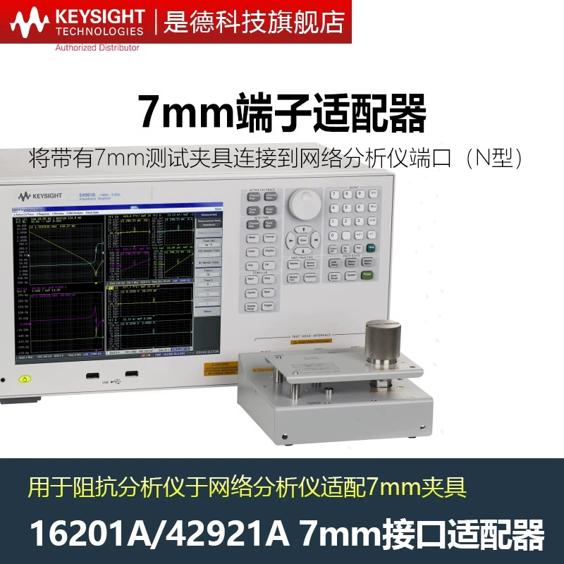 Является новым и высококачественным немецко-технологическим сетевым анализатором Zuhang анализатор 4 терминала 7 мм адаптер 42942A