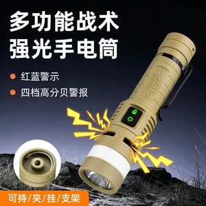 Cross-border warning bright flashlight, rechargeable, multifunctional side light, outdoor LED flashlight, long-range portable flashlight