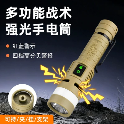 Cross-border warning bright flashlight, rechargeable, multifunctional side light, outdoor LED flashlight, long-range portable flashlight