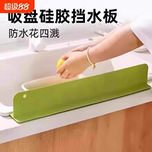 ˮ�ۓ�ˮ���ˮ�l�N�����Rˮ����ϴ���ϴ�ֳع��z���P��ˮ̨��o