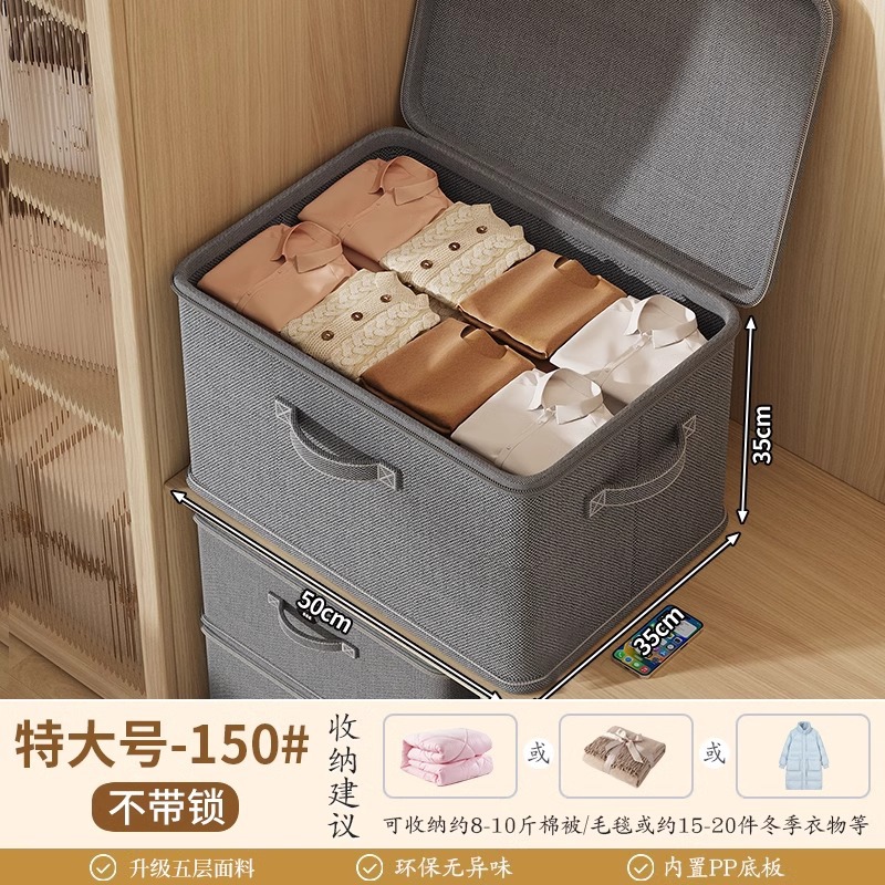 그레이 특대 [50*35*30cm]