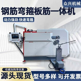 混凝土机械;工程建筑机械;破碎机