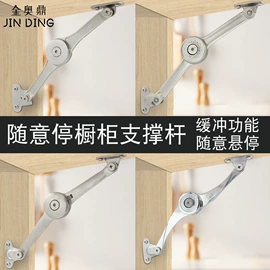 家具五金;家具配件;家具合页