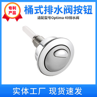 ���R�dӢ��վ���u�RͰ���o�I�Q����̖optima 49��ˮ�y�_ˮ���o