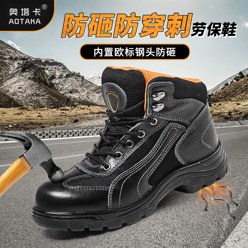 森林防火静电鞋防砸防刺绝缘6KV防滑耐寒耐磨男女牛皮安全劳保鞋