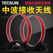 Tecsun/���� AN-100 AN-200�в��쾀�в��h�����в����խh���쾀