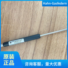 ��ԭ�b�M��Hahn-Gasfedern�⏗��G0412007010194AU11AU1100030N