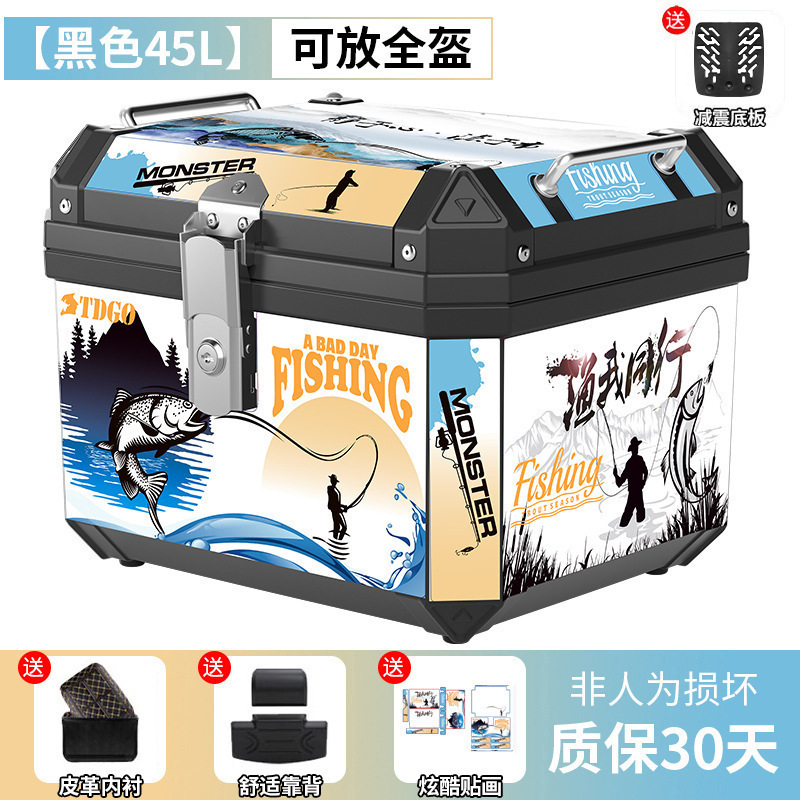 Baja trasera de motocicleta, baja trasera de gran capacidad, scooter, baja trasera de automóvil eléctrico, baja trasera de aleación de aluminio general grande