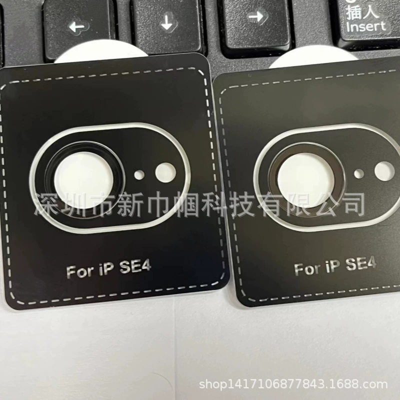 Apple, compatible glass protective iPhone SE, CCTV camera, lens