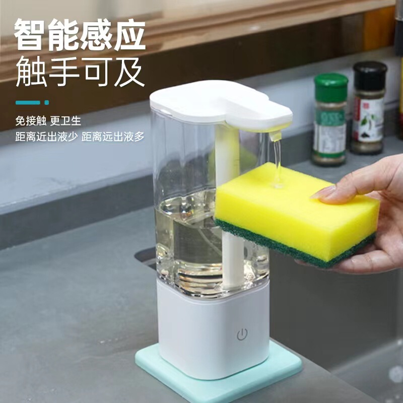 Fully Automatic Induction Dishwashing Liquid Machine Automatic Soap Dispenser Rechargeable Distance Induction Smart Electric Soap Dispenser Wall Hanging