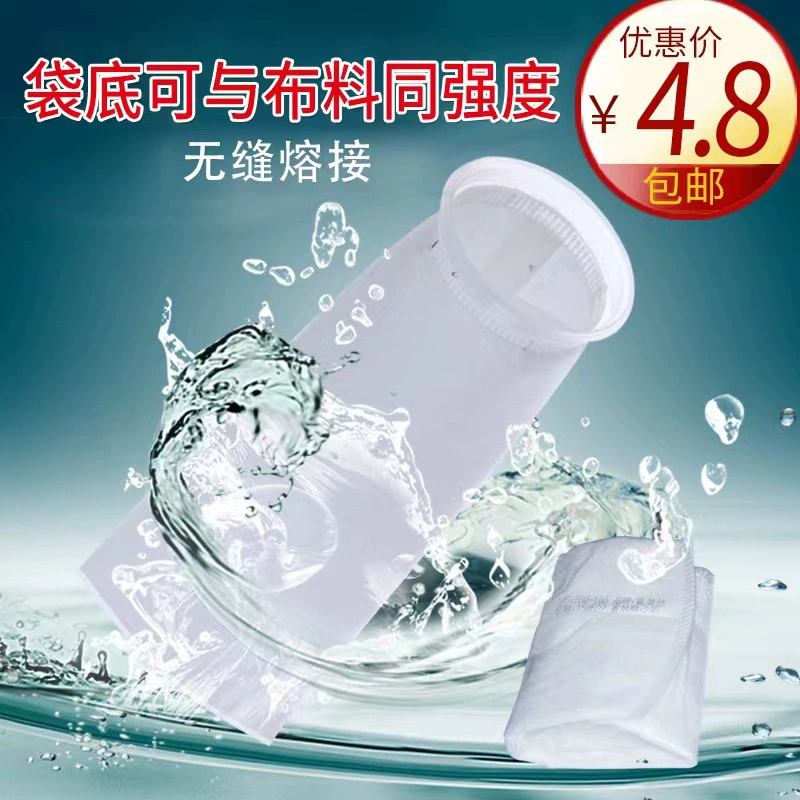 Цедильный мешок фабрики сразу высококачественный, не-сплетенный ПП жидкостный цедильный мешок водоочистки,