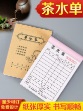 ��ˮ�ζ����^������M�~�β跻�c��β��~�Փ���ˮ�Γ��ư�Ʊ��