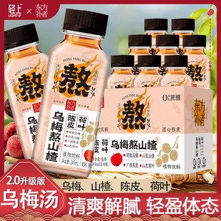 Plum for lung nourishment and gut tightening | 2026 summer solstice wellness recommendation