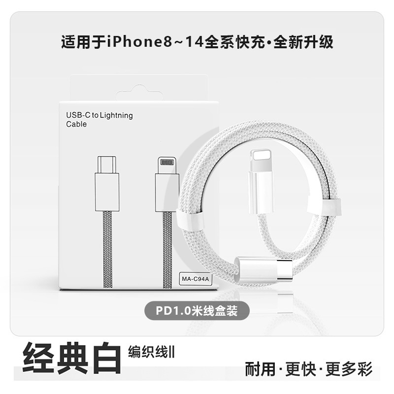 PD20W小冰块快充充电器迷你充电头适用苹果全系手机充电器原厂|undefined