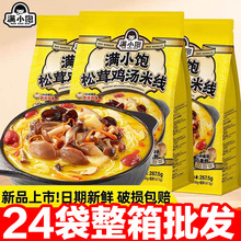 �����ڝMС�����Lζ�����u���׾����˽��ҹ������۽z��ʳƷ
