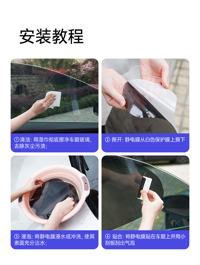 Car Static Cling Sunshade Curtain for Side Windows, Aerospace-Grade Sun Protection, Heat Insulation, and Privacy Curtain for the Car Interior