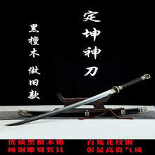 ��Ȫ�b���õ������y�呴����ᵶ��̴ľ�ʭh�׵�Ӱҕ�ղ�δ�_��