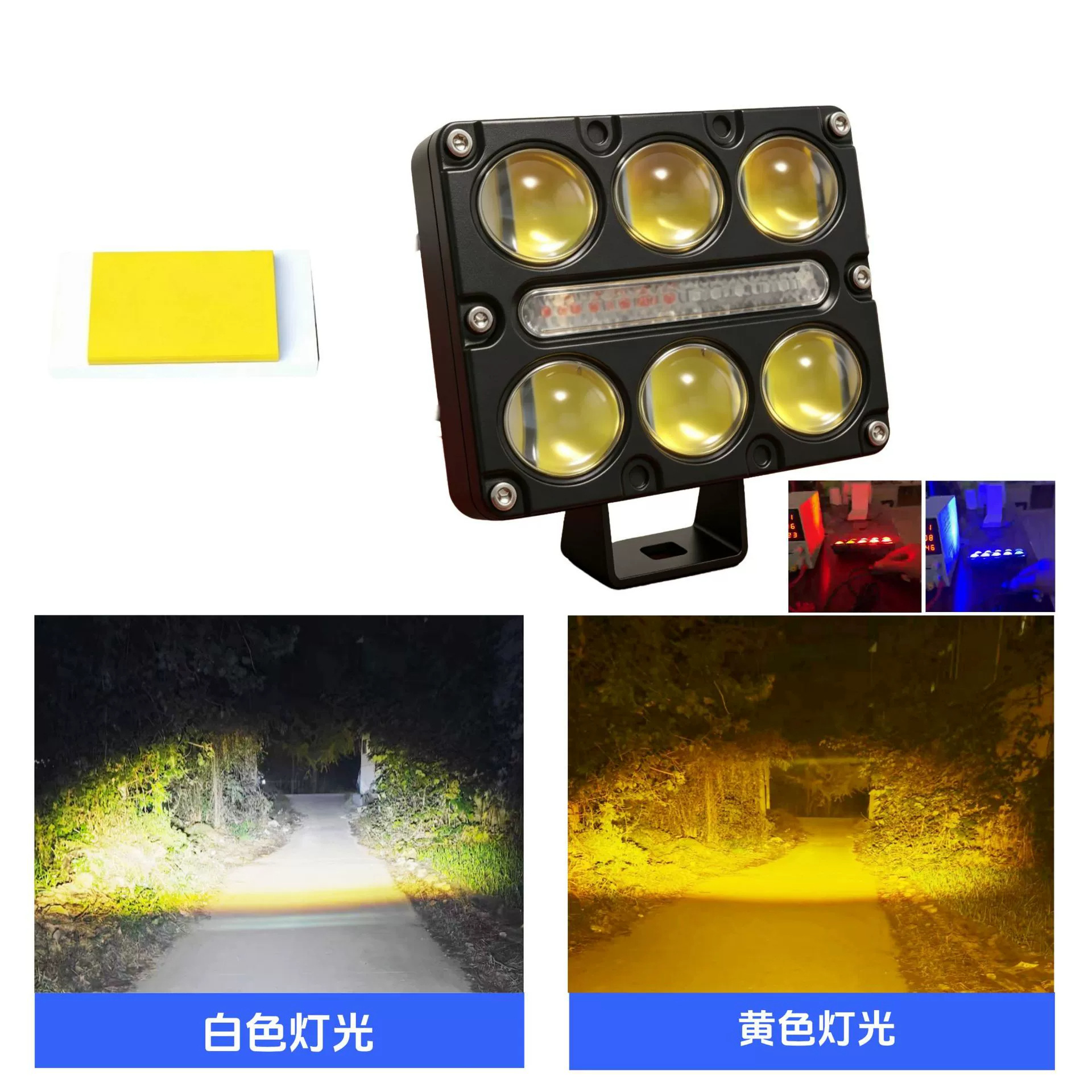 New wide-voltage car, motorcycle, and electric tricycle modification: external high-intensity lens headlights with flashing lights, ultra-bright