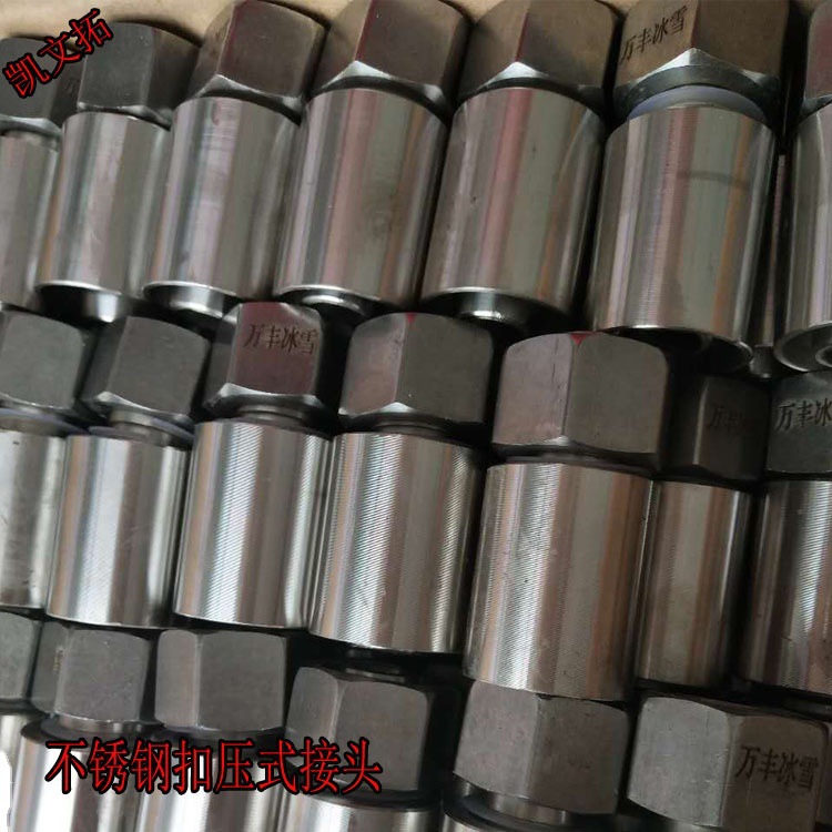 厂家供应液压油管接头 液压快速接头 卡套式液压接头