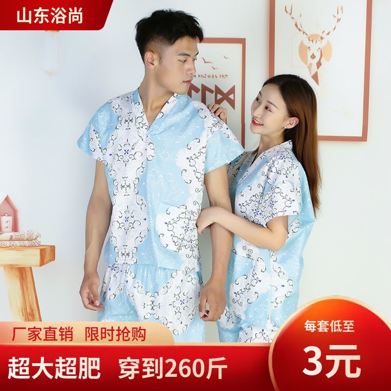 일회용 목욕 가운 여분의 대형 목욕 가운 플러스 비료 땀 옷 플러스 사이즈 목욕 가운 마사지 목욕 발 가게 사우나 옷