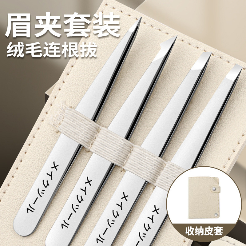 Pequeño acero inoxidable 304 ceja raspador ceja clip clip