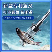 新款打鱼自动弹射鱼叉老式扎插鱼不锈钢叉头弹弓跨境批发中国