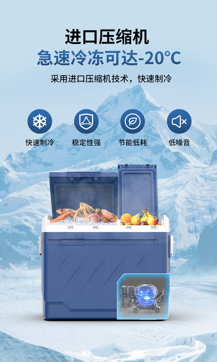 Ice Tiger Compressor Car Refrigerator Car Home Dual-use Refrigeration 12v24v Portable ZA40 Dormitory Small Refrigerator