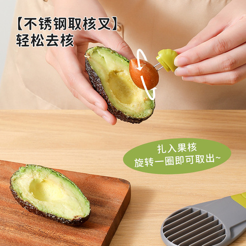 Avocado Knife: 3-in-1 Avocado Slicer, Multi-functional Avocado Pit Remover, Flesh Slicer, Segment Divider, Peel Remover