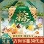 嘉兴礼盒装传统蛋黄肉粽