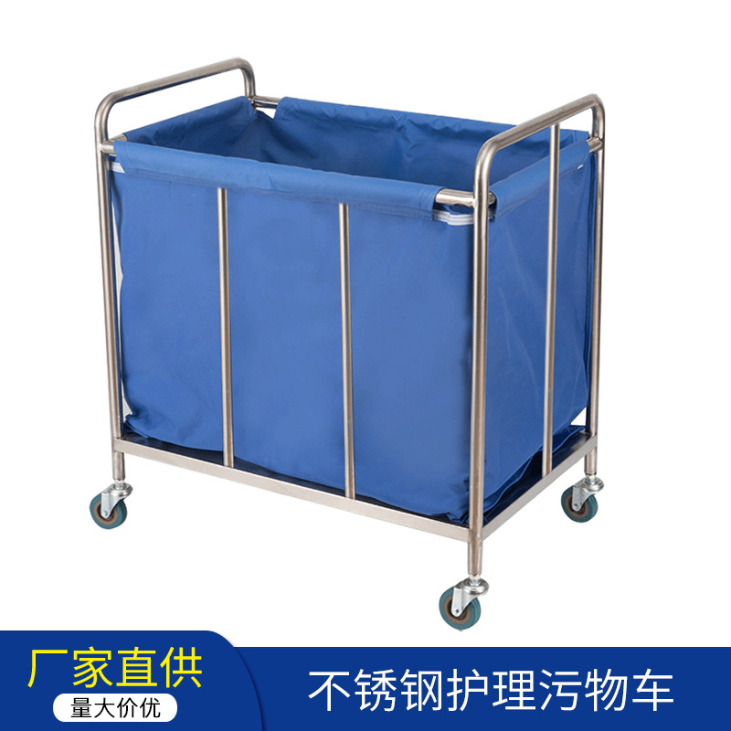 供应不锈钢大容量污物车医院用加厚加高护栏病人物衣收纳车器械车